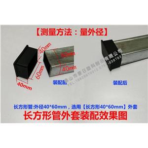 PVC長方形管套，裝配效果圖