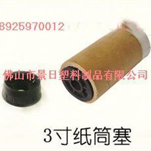 紙管堵頭，紙管塞，膠塞圖